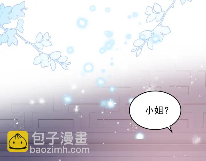 第75话 我想你了5