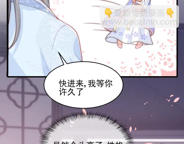 第75话 我想你了51
