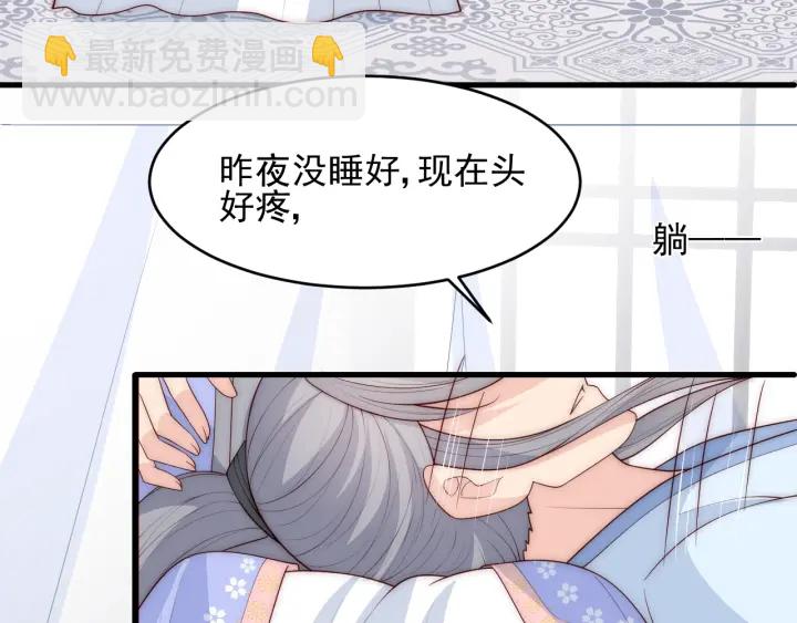 第75话 我想你了57