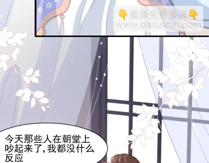 第75话 我想你了58
