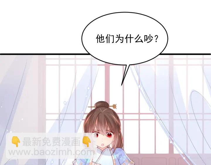 第75话 我想你了65