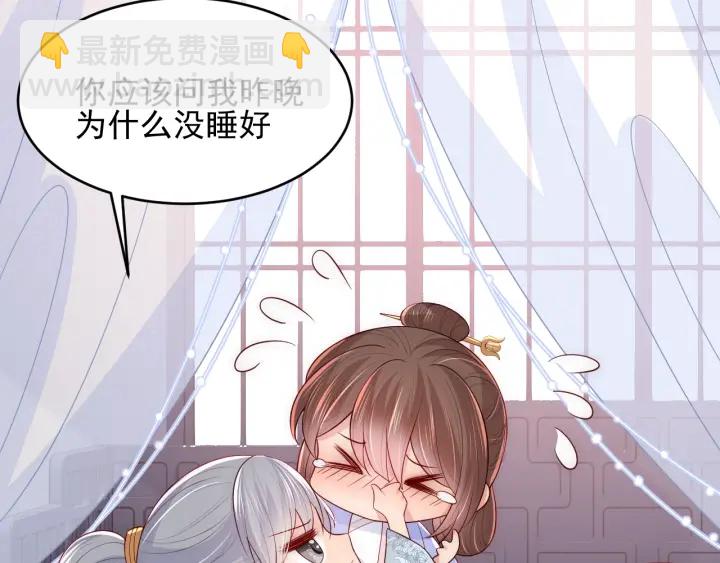 第75话 我想你了67