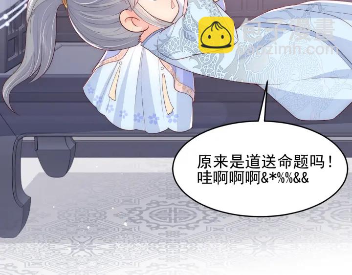第75话 我想你了68