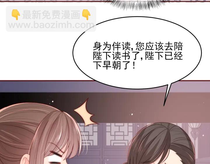 第75话 我想你了7