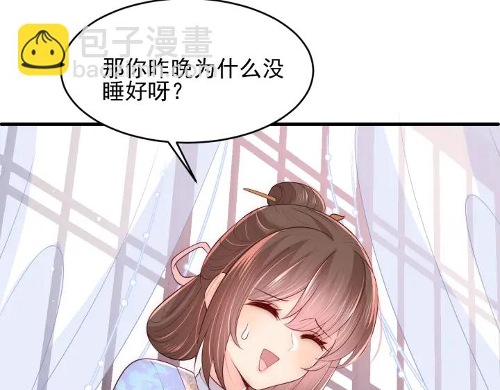 第75话 我想你了70