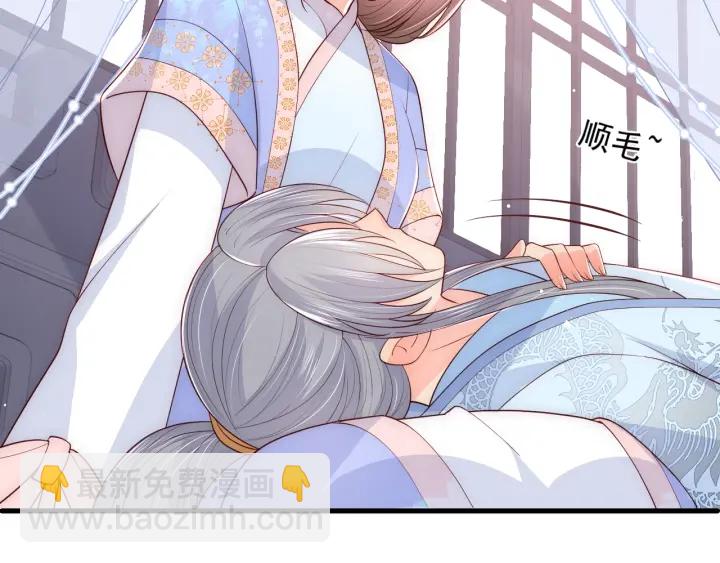 第75话 我想你了71