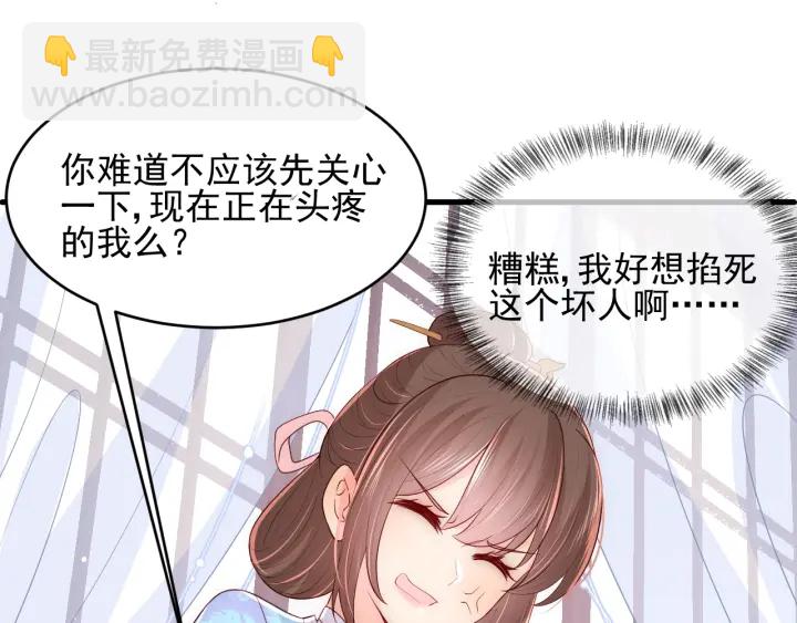 第75话 我想你了72