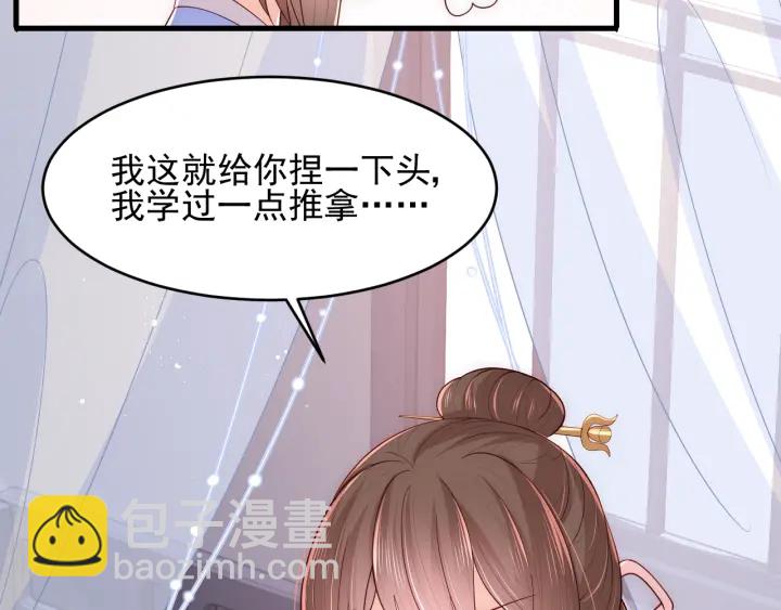第75话 我想你了75