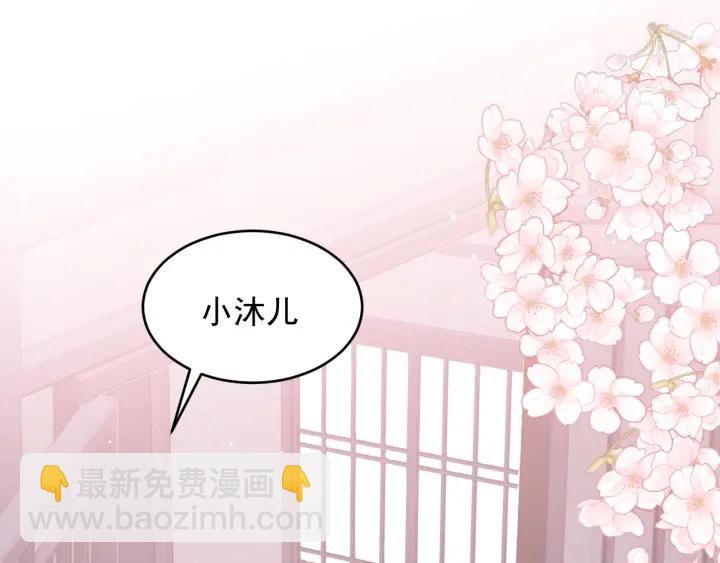 第75话 我想你了79