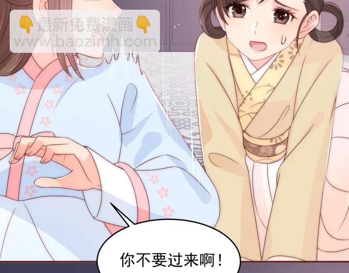 第75话 我想你了8