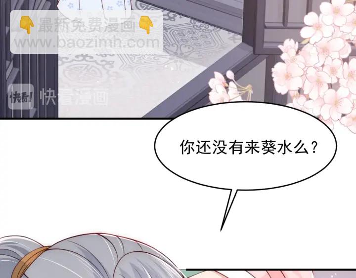 第75话 我想你了81