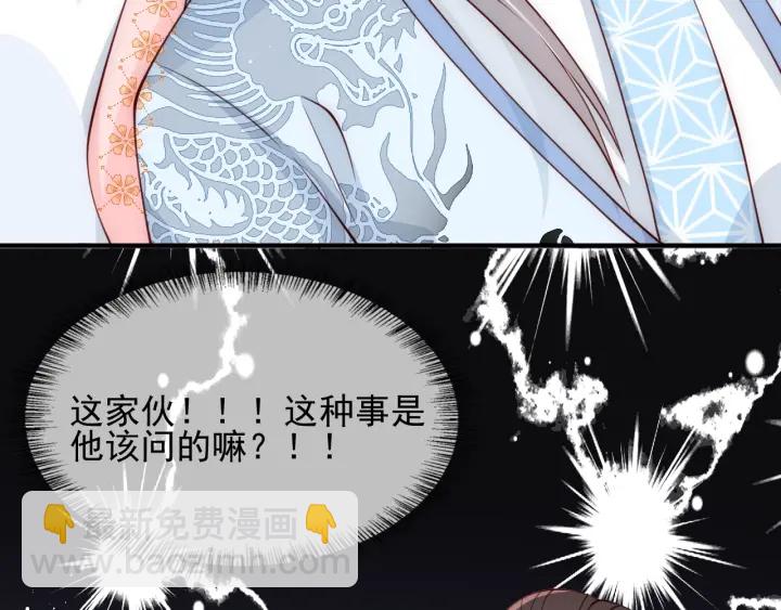 第75话 我想你了83