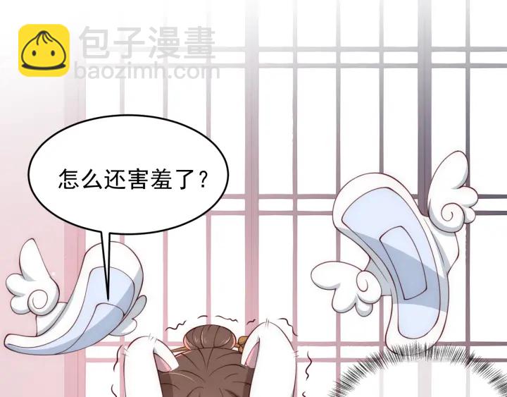 第75话 我想你了86