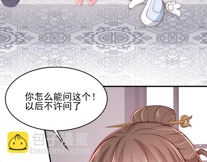 第75话 我想你了88