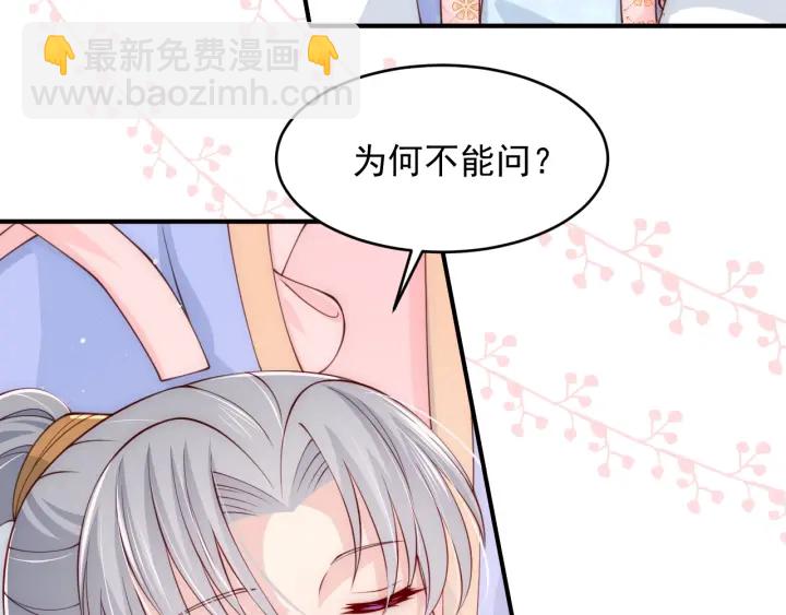 第75话 我想你了90