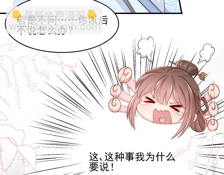 第75话 我想你了92
