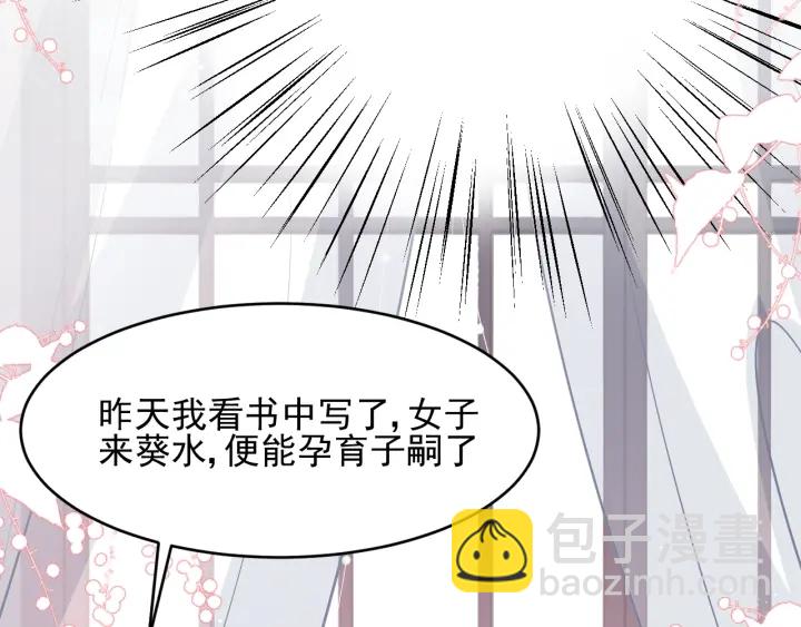 第75话 我想你了93