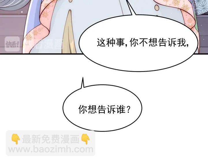 第75话 我想你了96