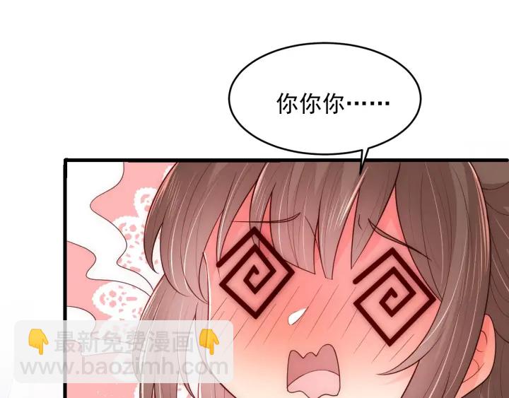 第75话 我想你了98