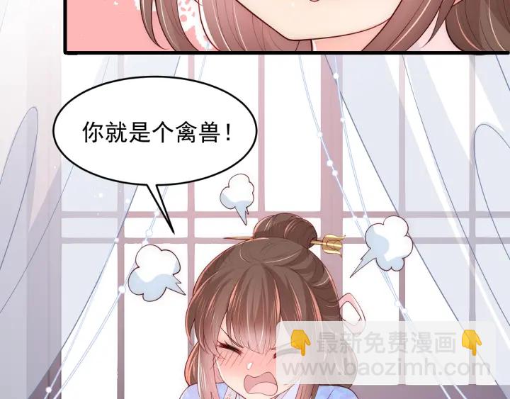 第75话 我想你了99