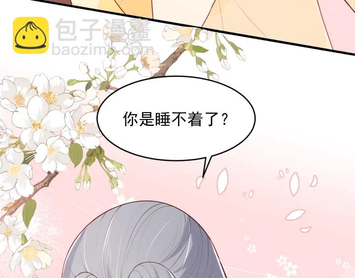 第77话 同床共枕？107