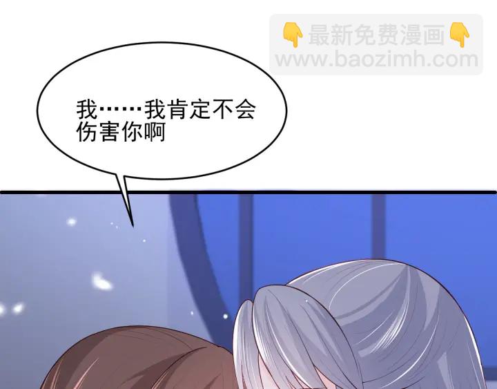 第77话 同床共枕？115