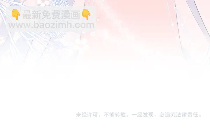 第77话 同床共枕？118