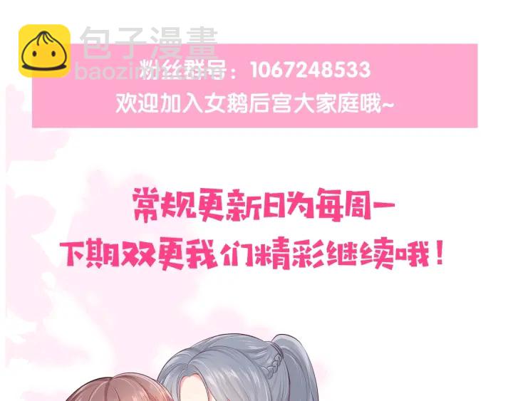 第77话 同床共枕？119