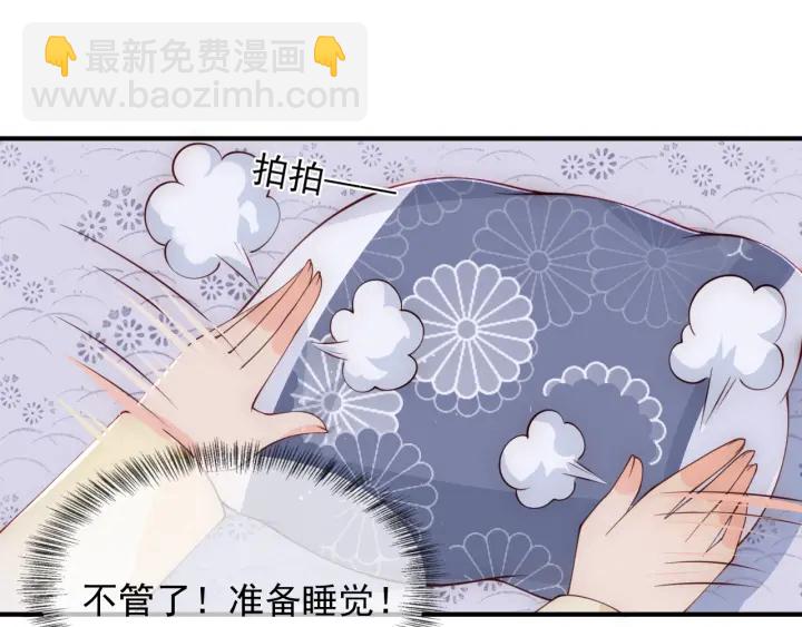 第77话 同床共枕？13