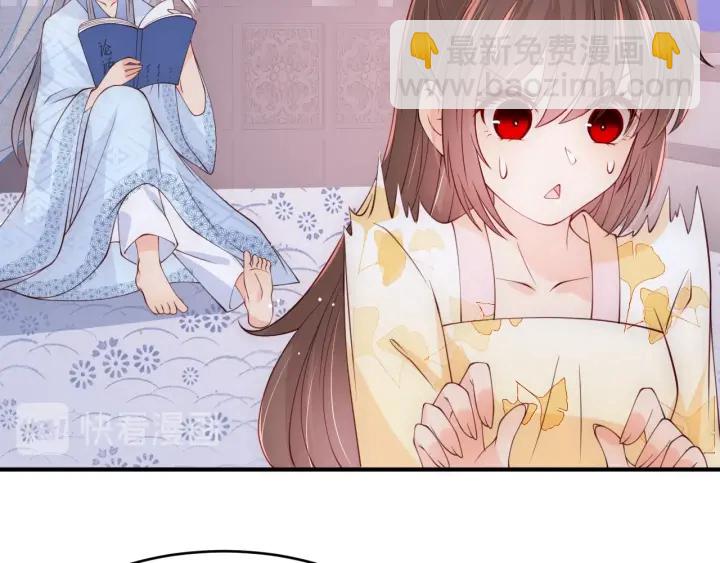 第77话 同床共枕？15