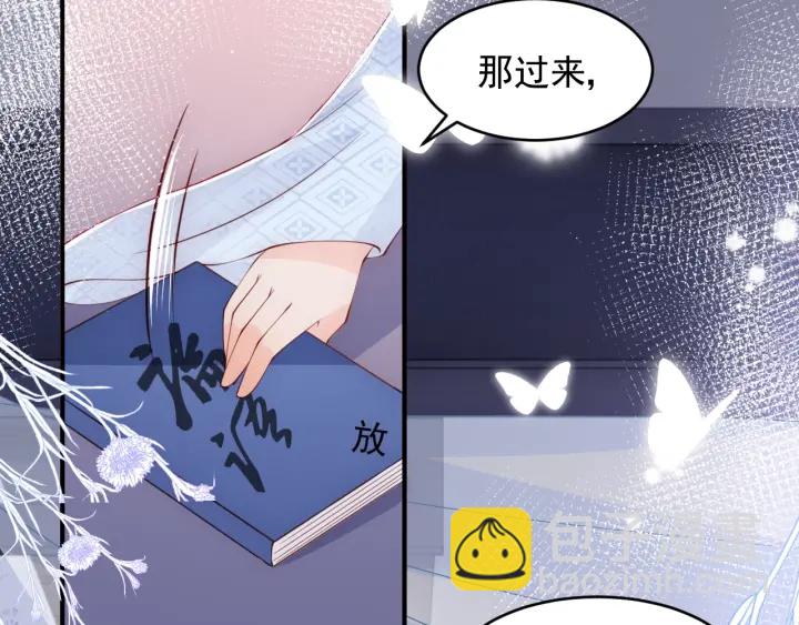 第77话 同床共枕？18