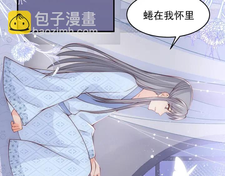 第77话 同床共枕？19