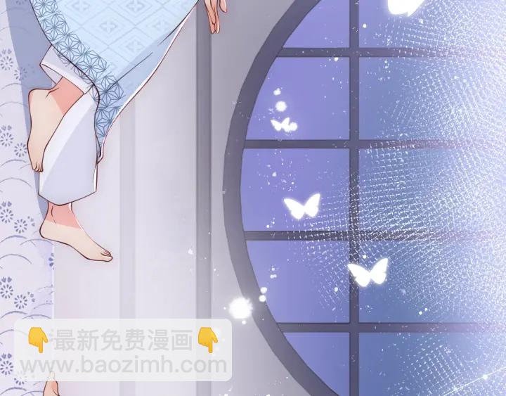 第77话 同床共枕？20