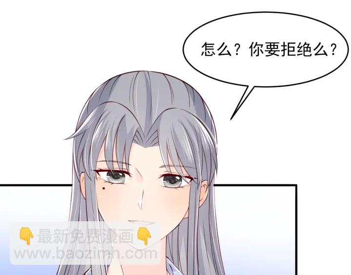 第77话 同床共枕？23