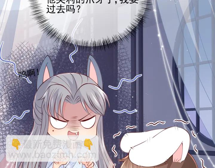 第77话 同床共枕？25