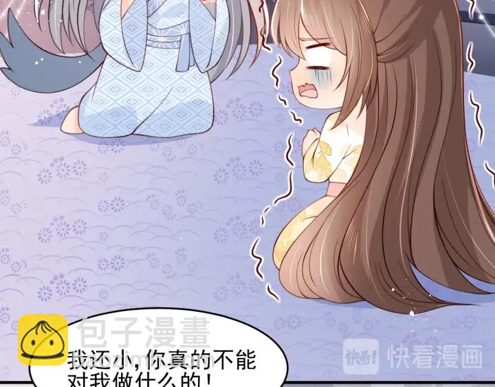 第77话 同床共枕？26