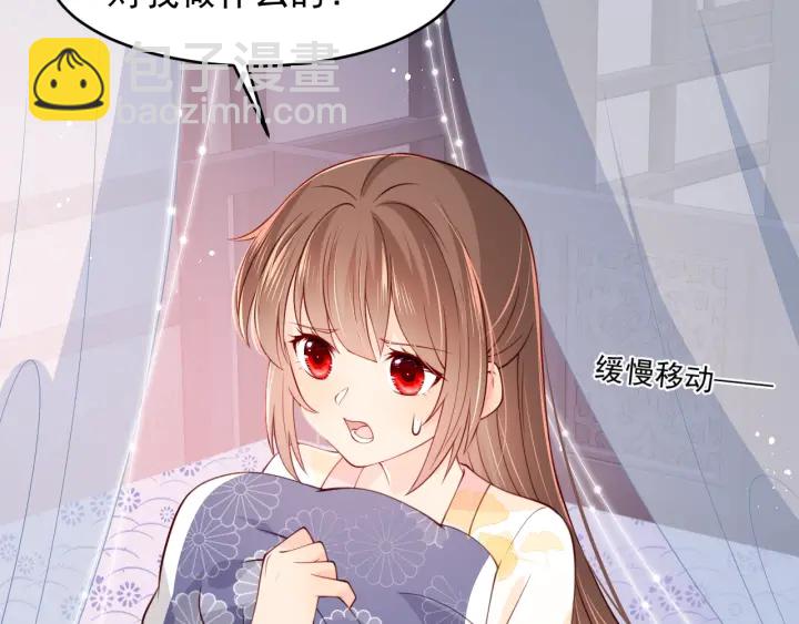 第77话 同床共枕？27