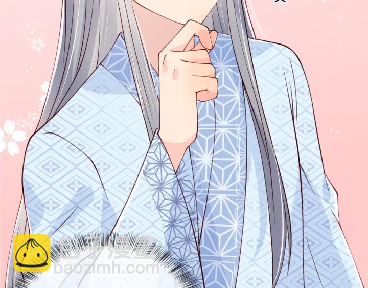 第77话 同床共枕？30