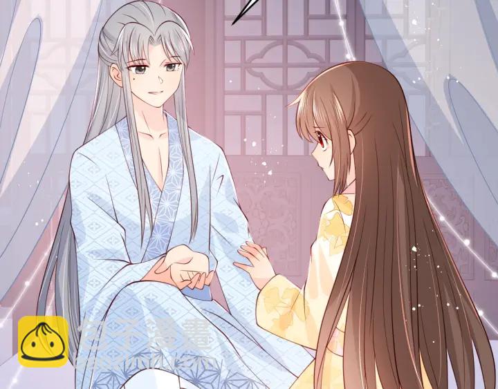 第77话 同床共枕？32