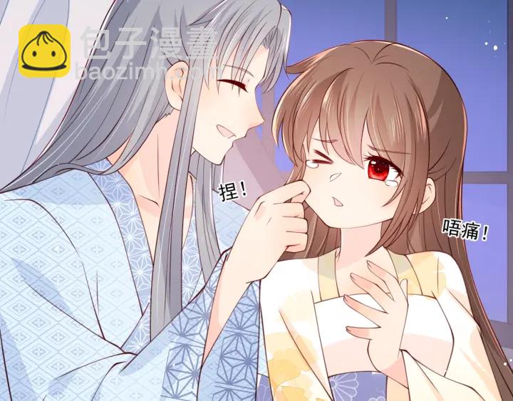 第77话 同床共枕？34