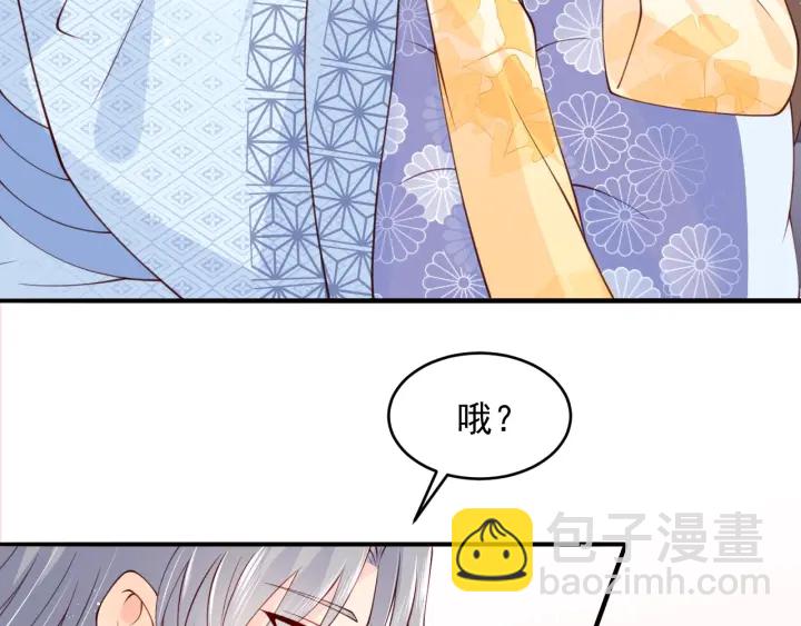 第77话 同床共枕？35