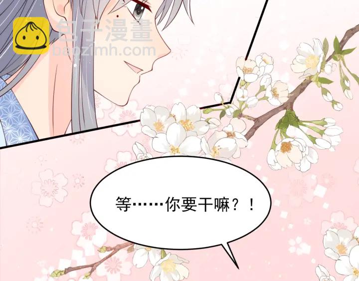 第77话 同床共枕？36