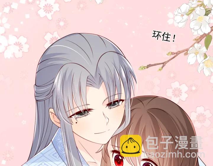 第77话 同床共枕？37