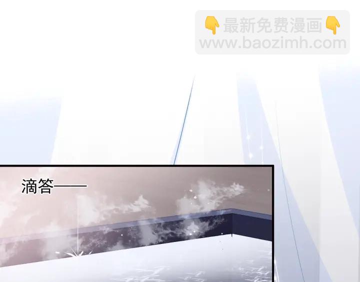 第77话 同床共枕？4