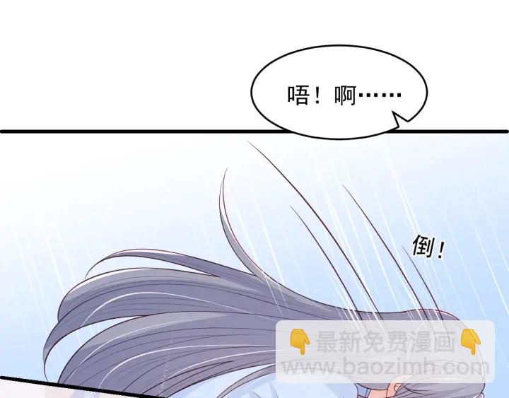 第77话 同床共枕？41