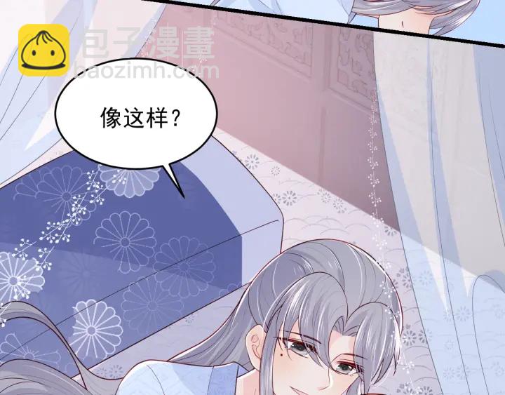 第77话 同床共枕？42