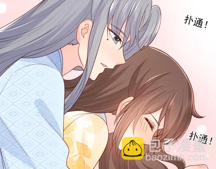 第77话 同床共枕？48