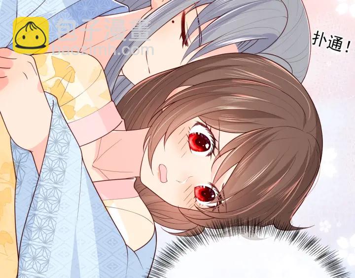 第77话 同床共枕？50