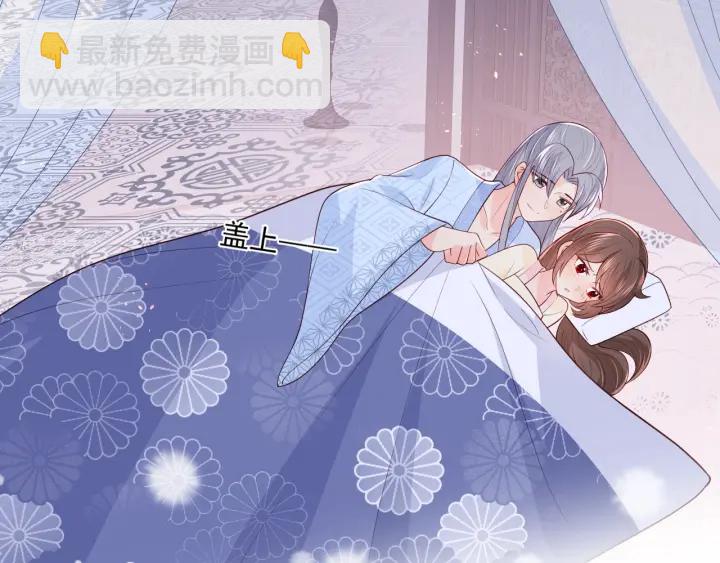 第77话 同床共枕？54