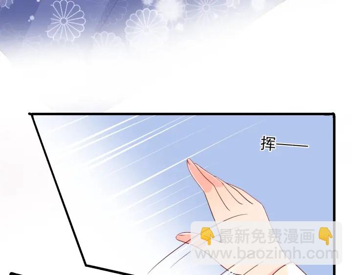 第77话 同床共枕？55